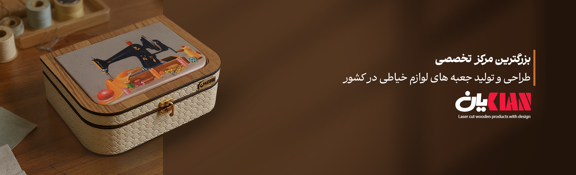 تصویر اسلایدر